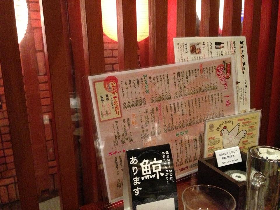 とり将軍