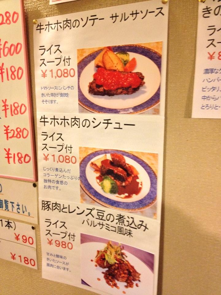 ファミリー食堂 くいしんぼ