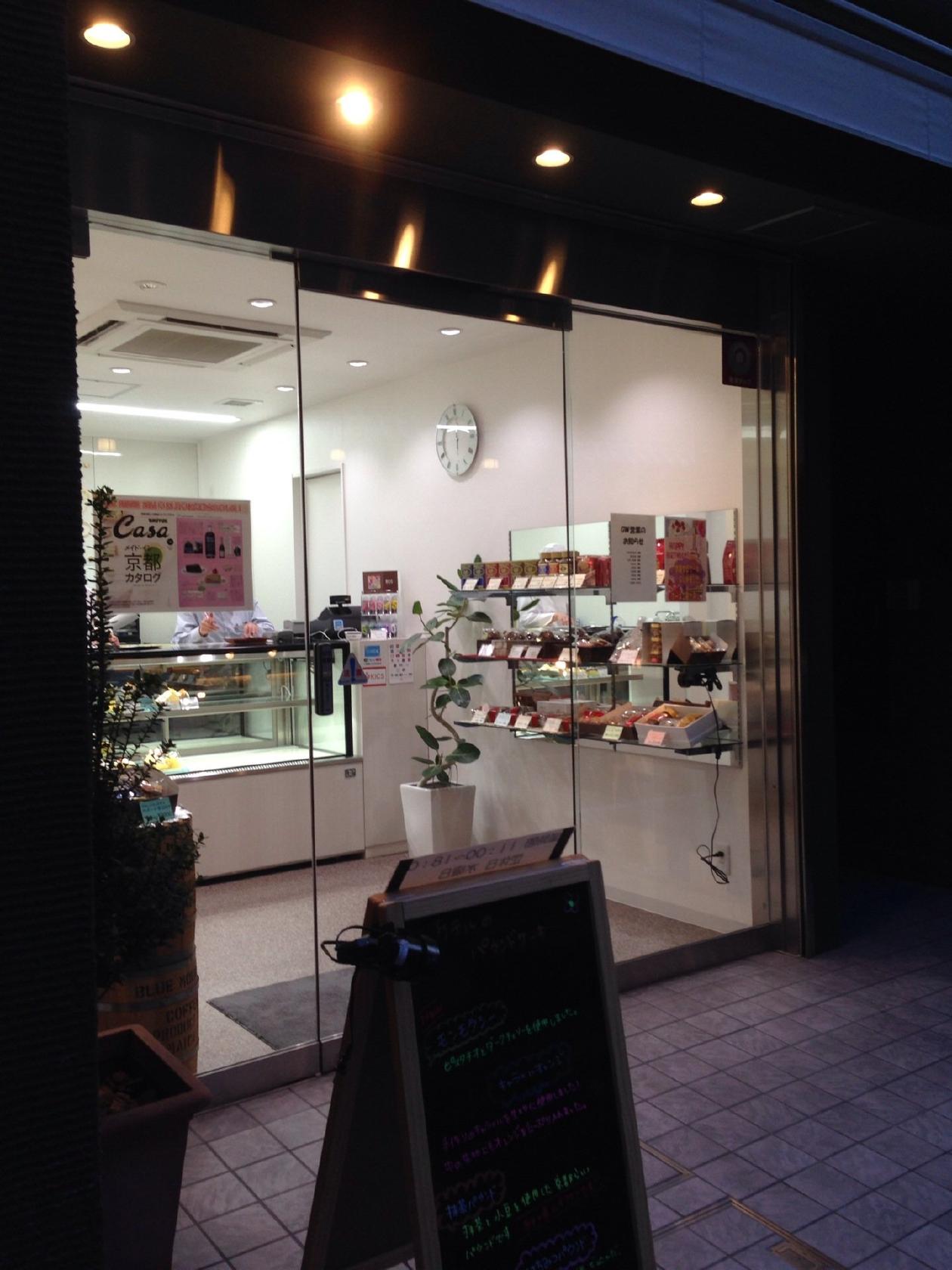 ケーキ工房 ケテル