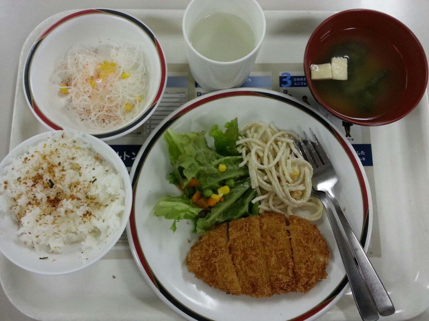 UtariUtari