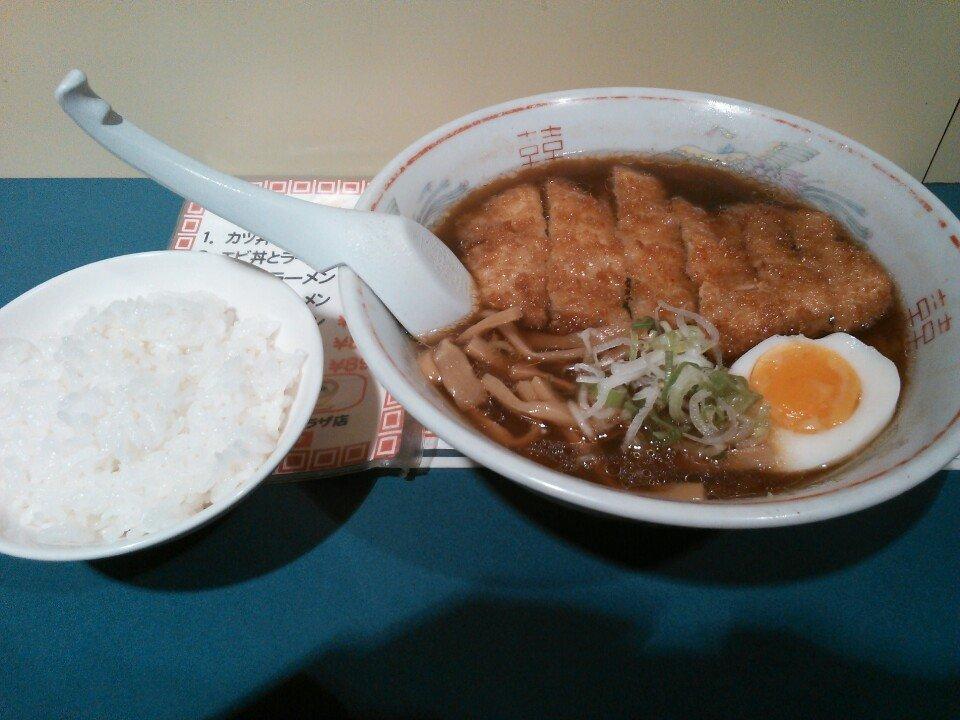 味の大王 ｅｇａｏ店