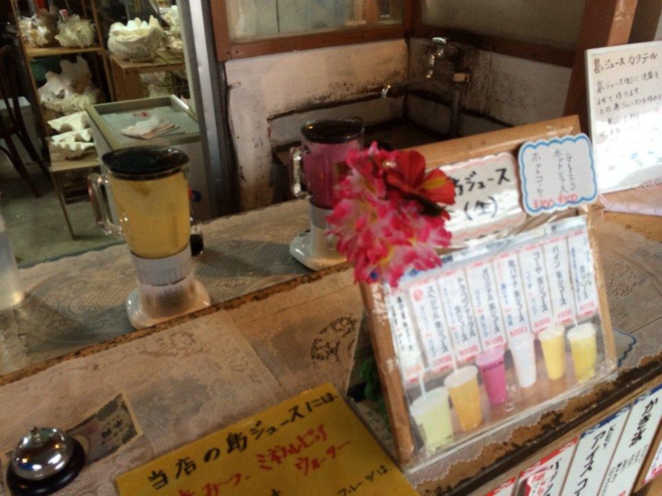 Juice Stand 花花