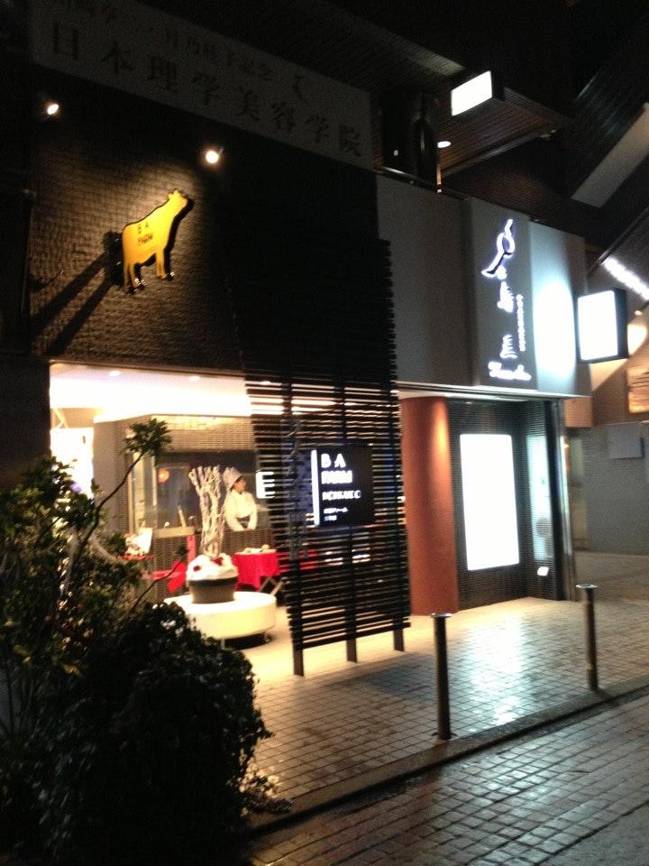 烏三 岡本本店