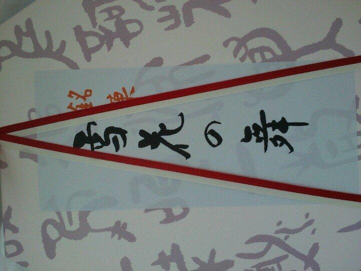 美濃忠　平和公園店