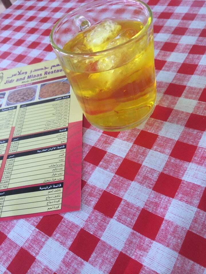 جدر وملاس