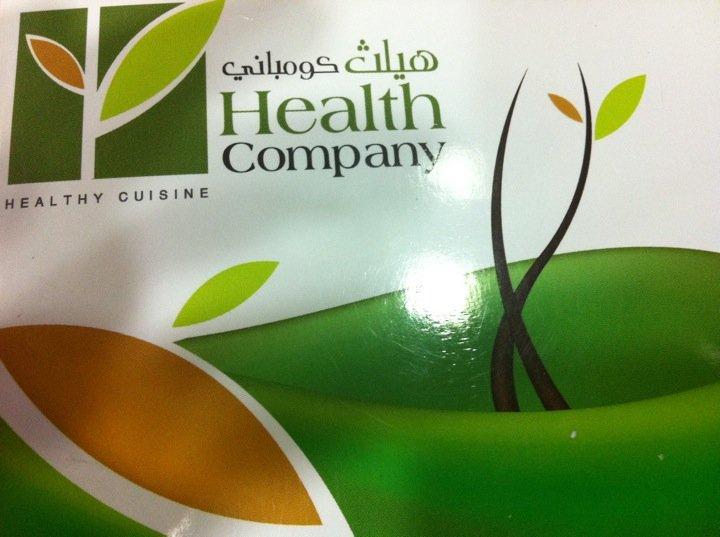 Health Company Sharque
