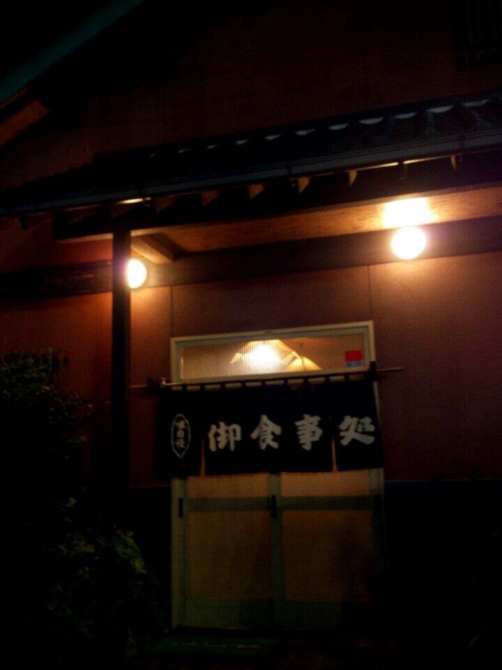 喰いしん坊