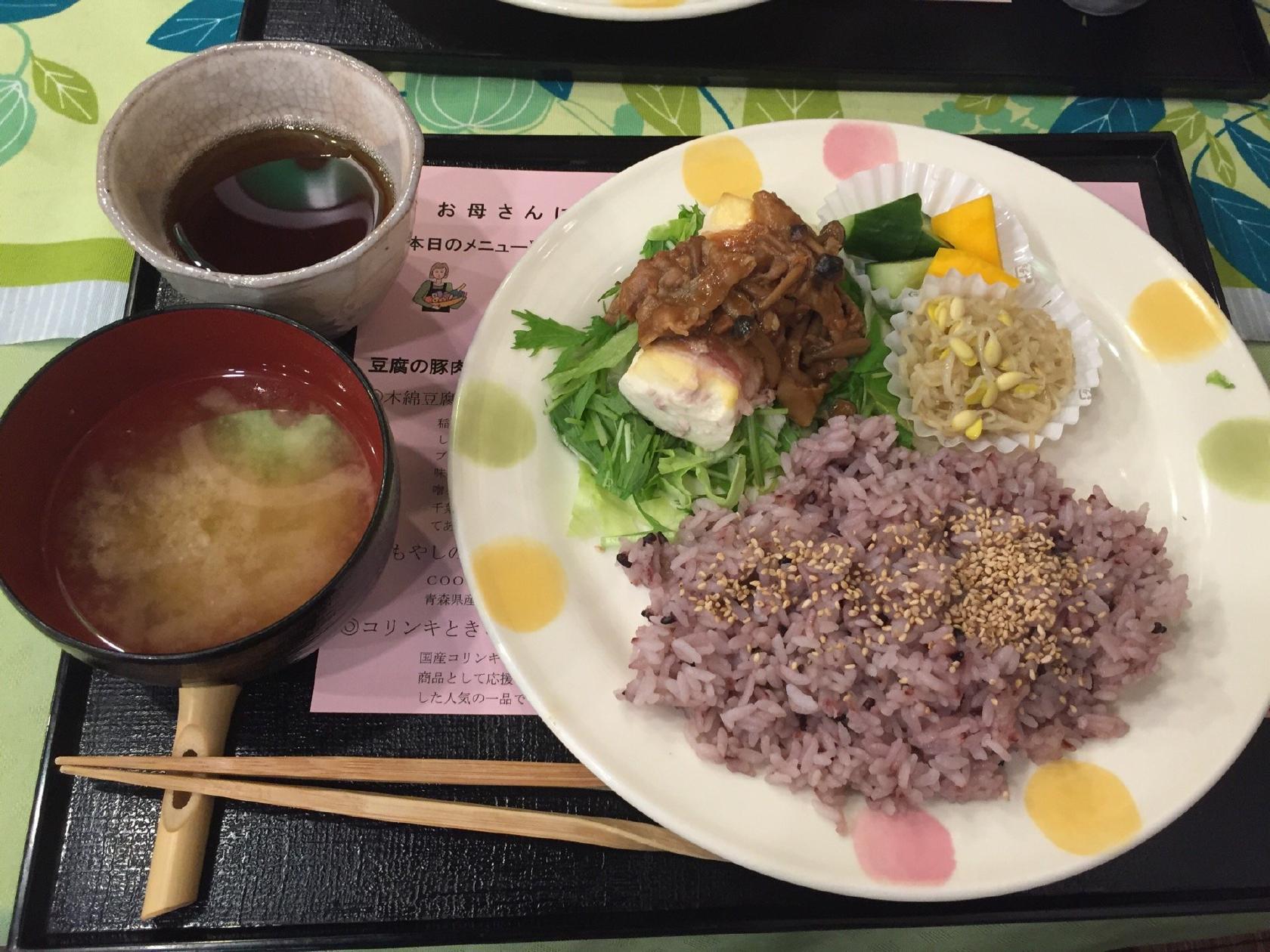 フェアビンデン