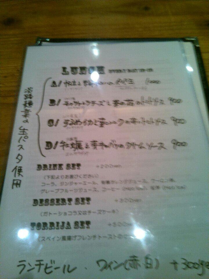 Jamon ハモン