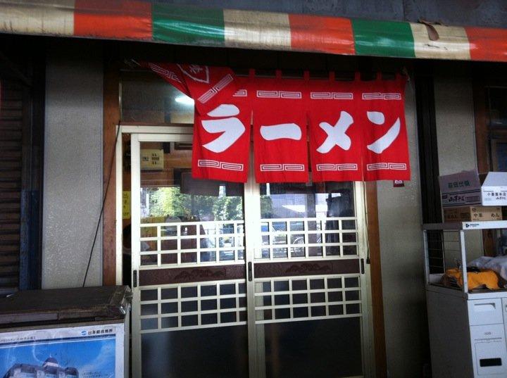 満る居食堂