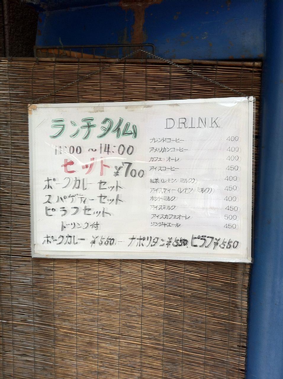 アウトリガー