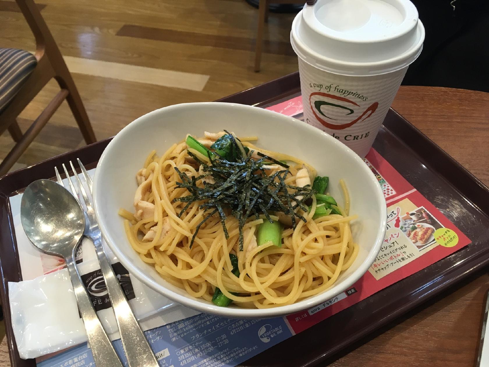 CAFÉ de CRIÉ