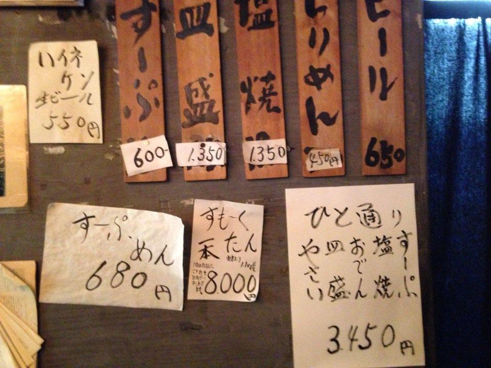 てーるやまもと
