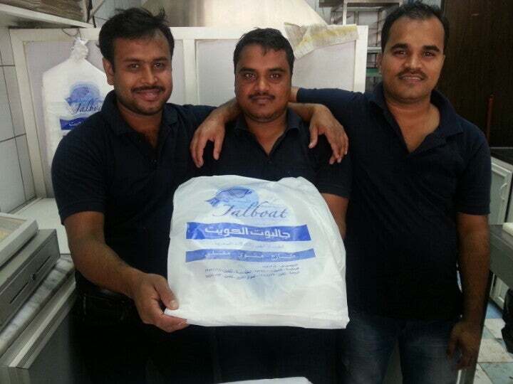 Kuwait JaLboaT