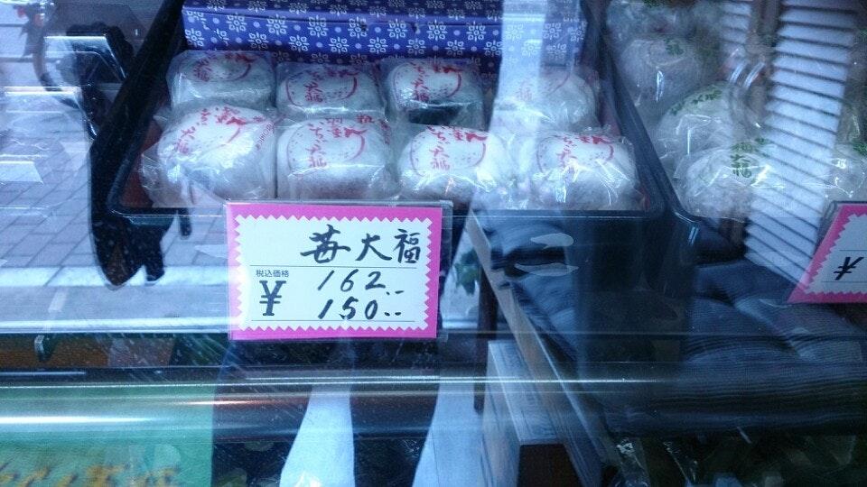 一不二