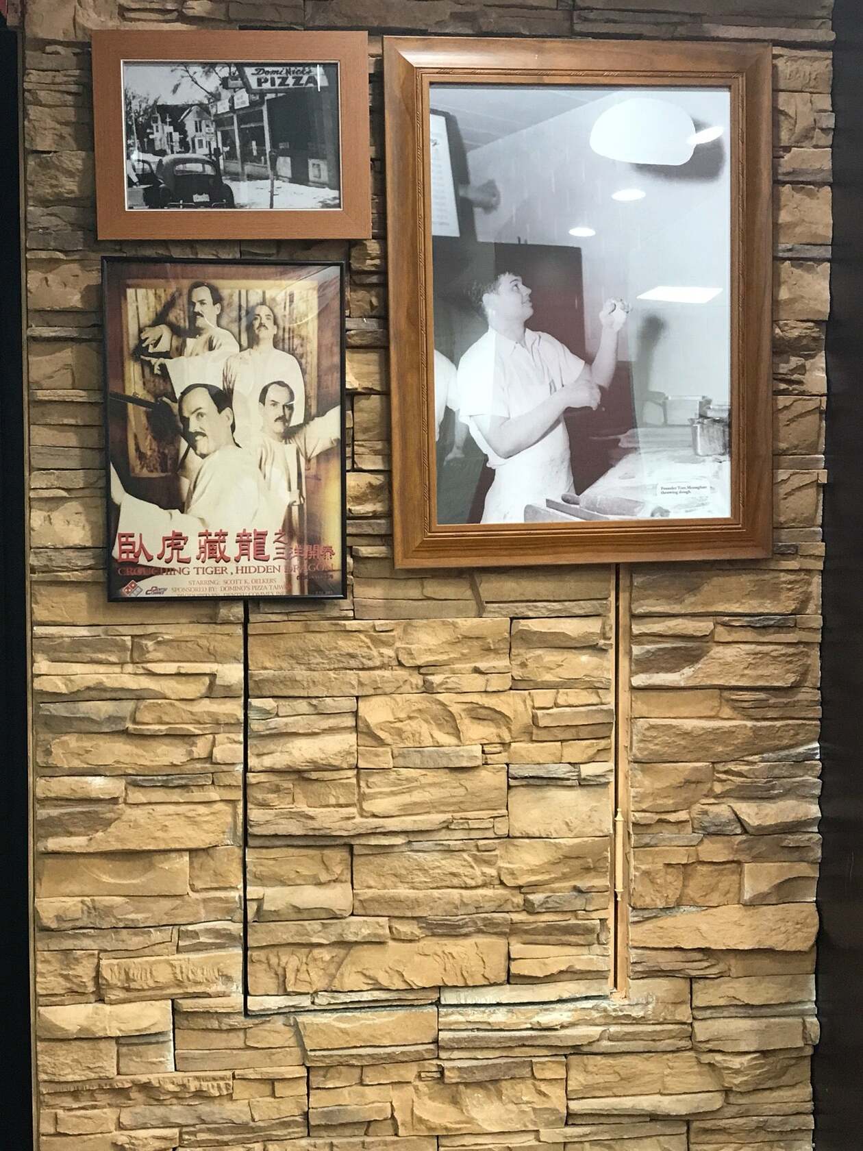 達美樂莊敬店
