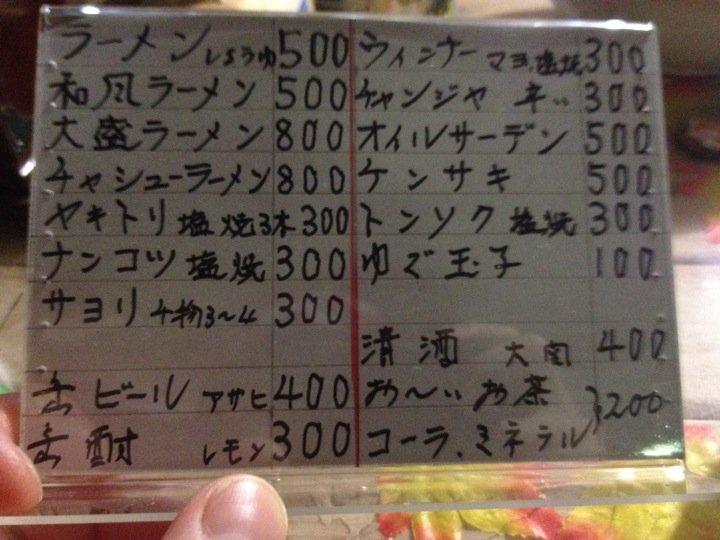 屋台サブ