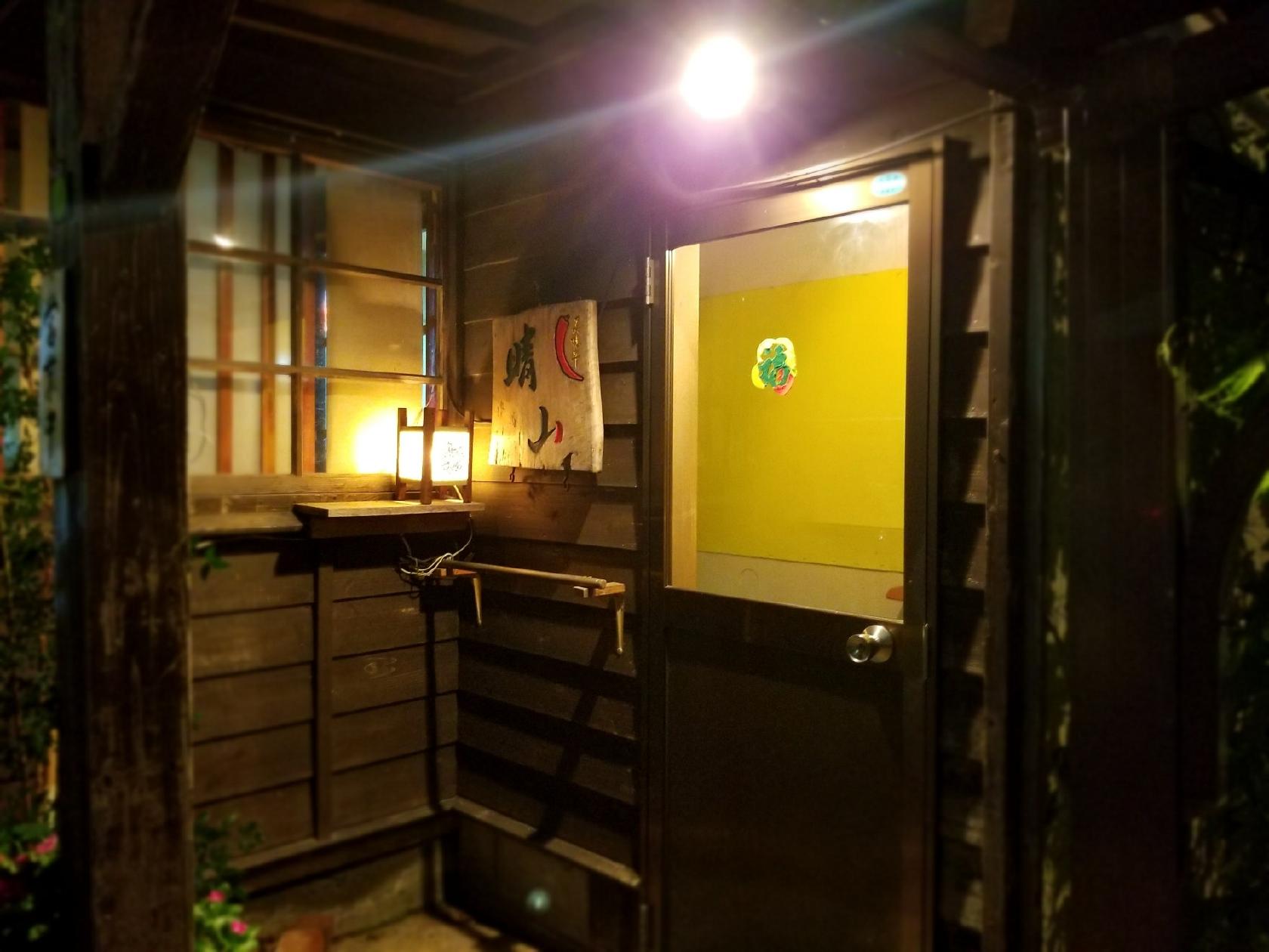 中華処 晴山