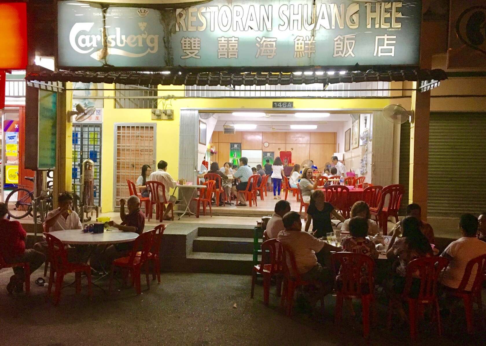 Restoran Shuang Xi