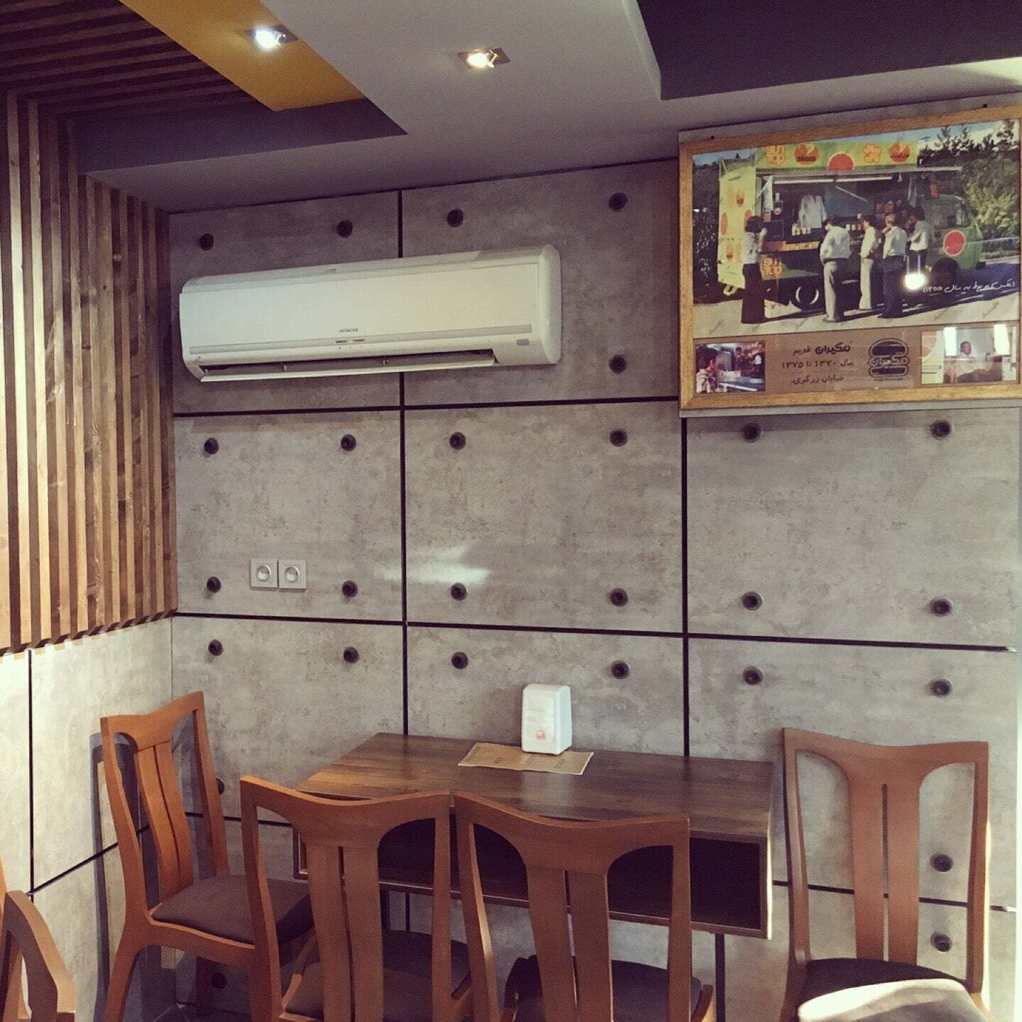 Magiran Burgers 2 - مگيران برگر ٢