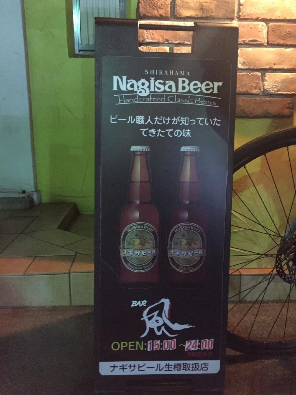 京橋 bar 風