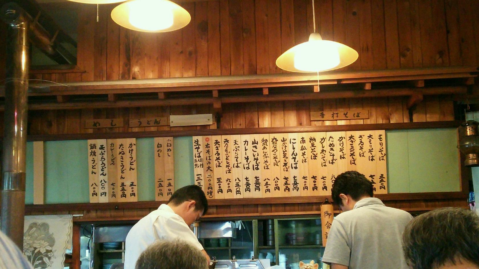 お食事処 三絛屋