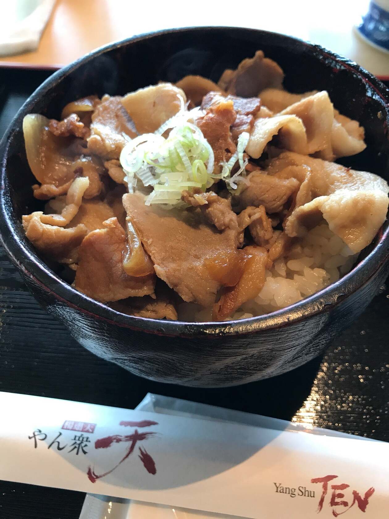 やん衆 天