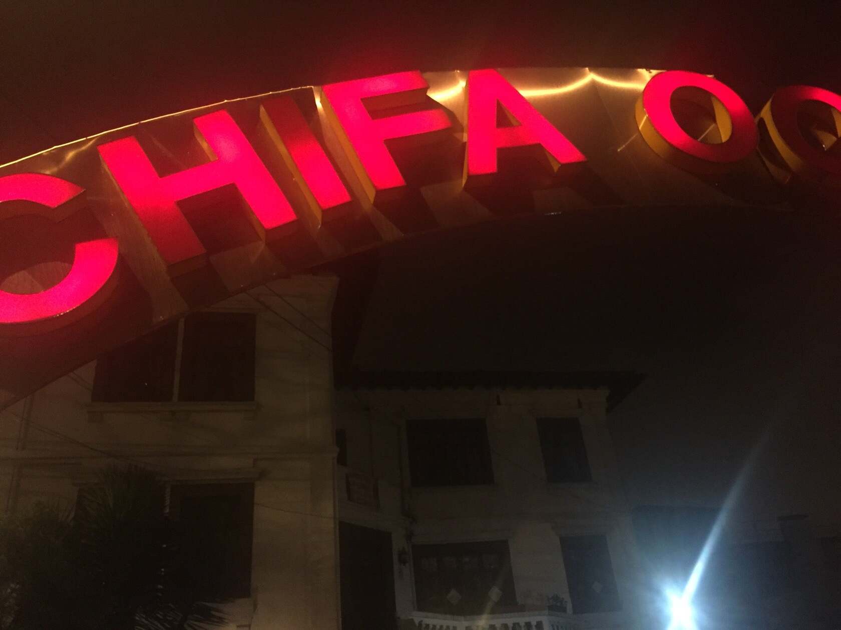 Chifa Océano