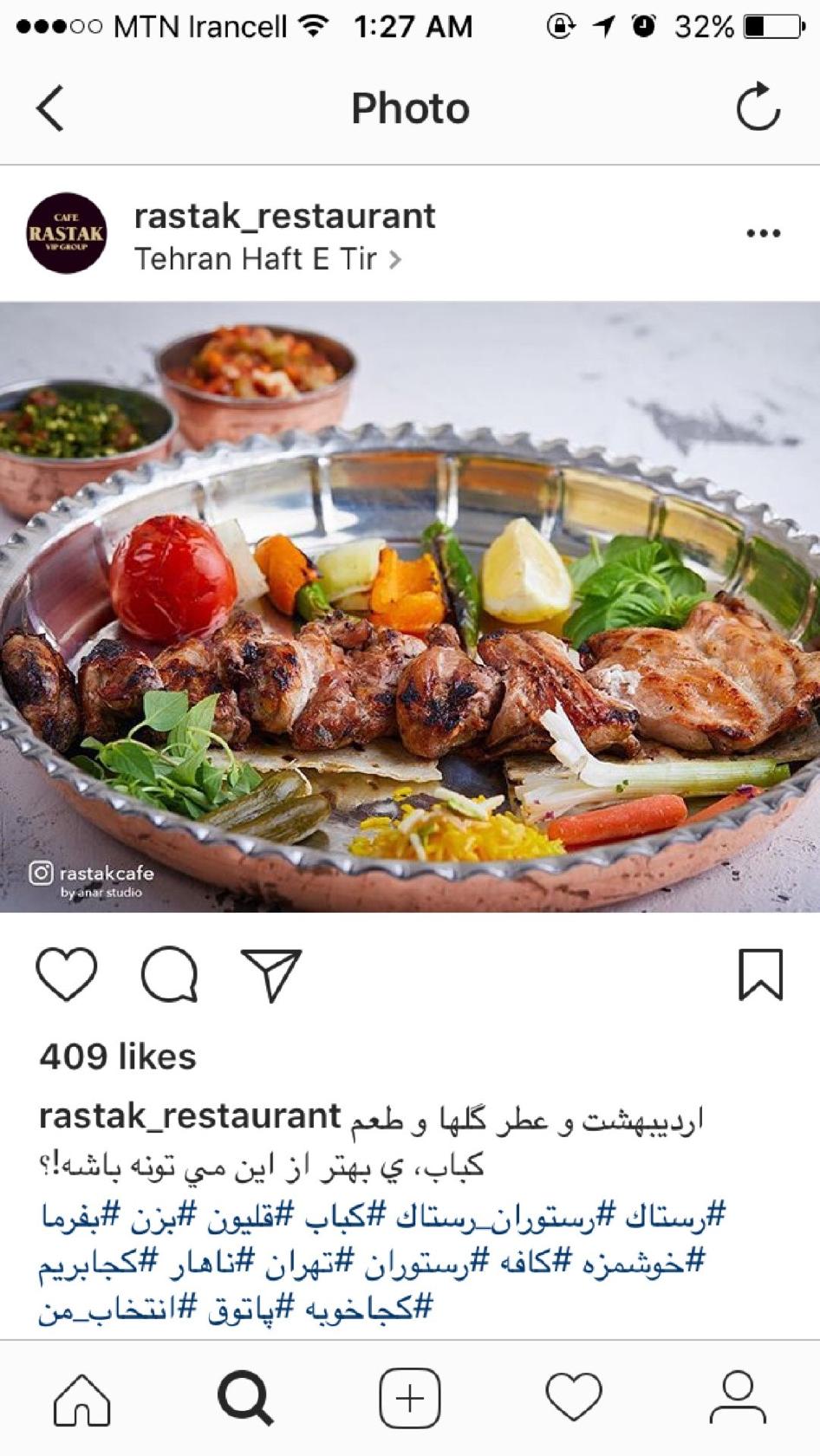 Rastak Restaurant