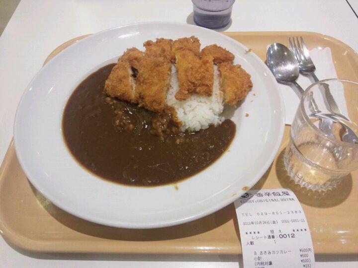 香辛飯屋 クレオスクエアQ't店