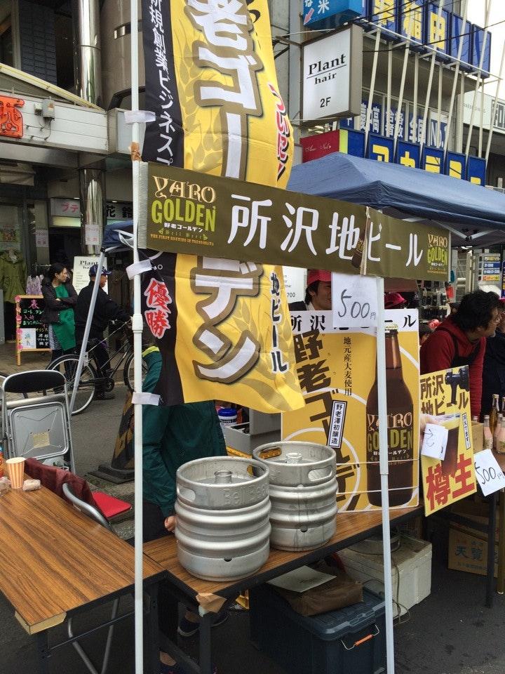 JAPANESE DINING 和民 小手指北口店