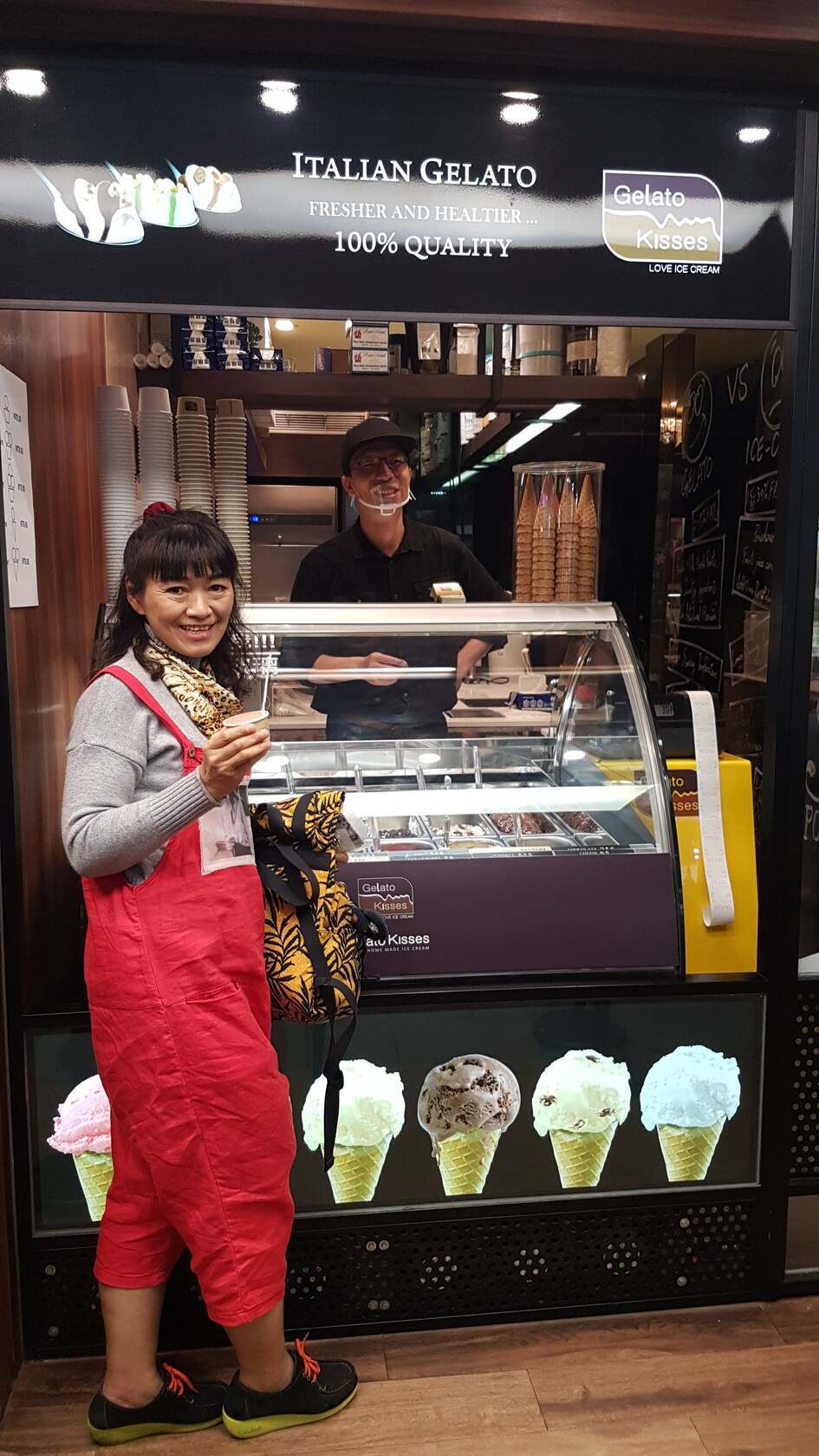 Gelato Kisses