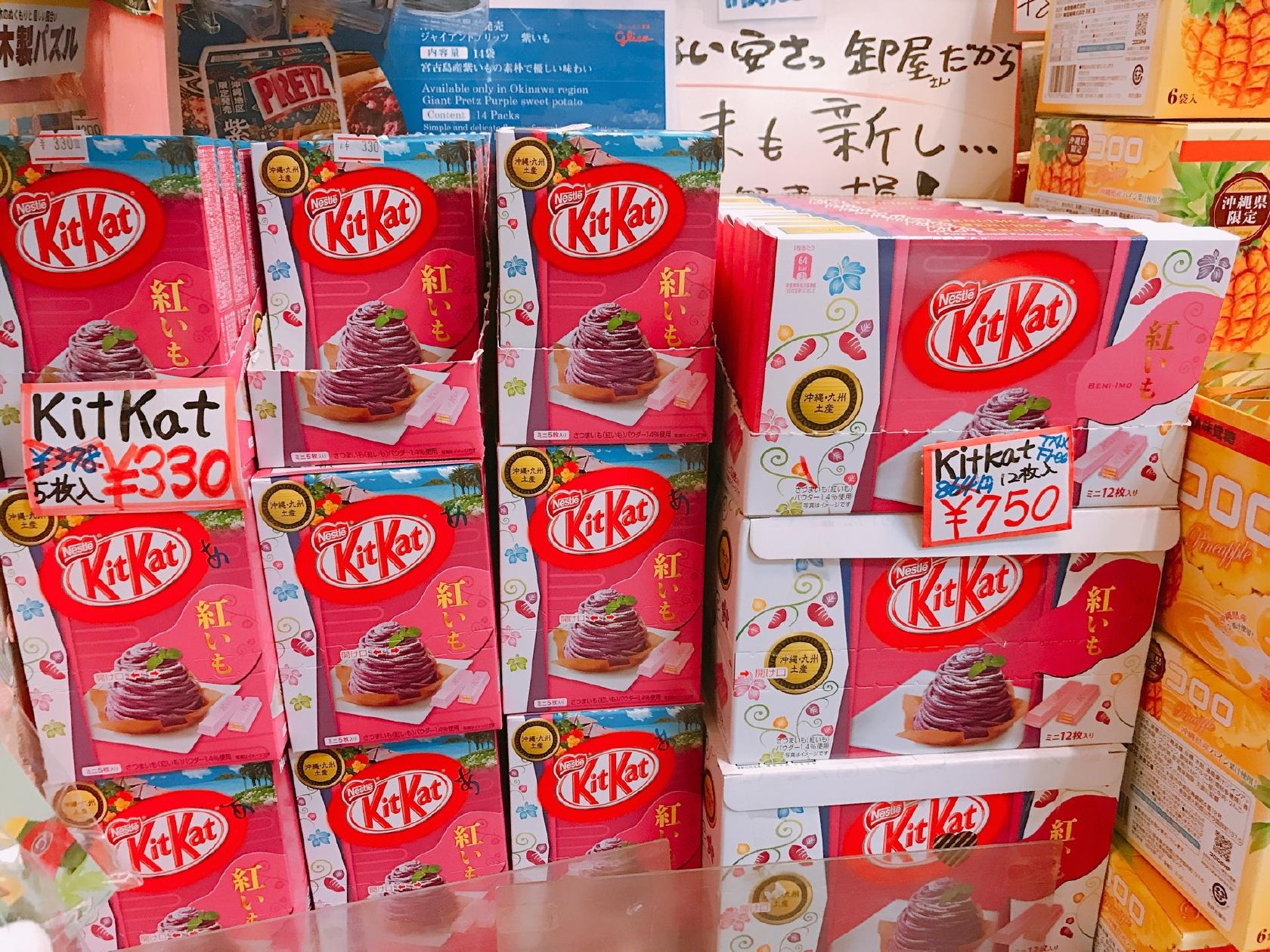 なかもと菓子