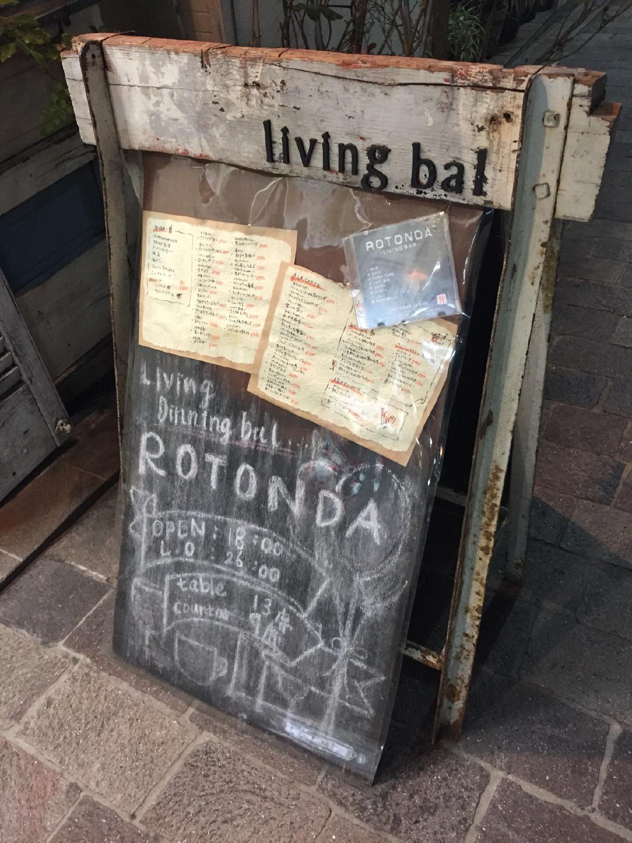 ロトンダROTONDA