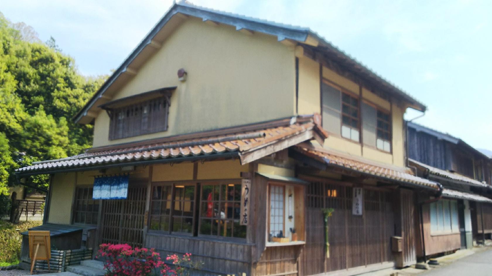 うめの店