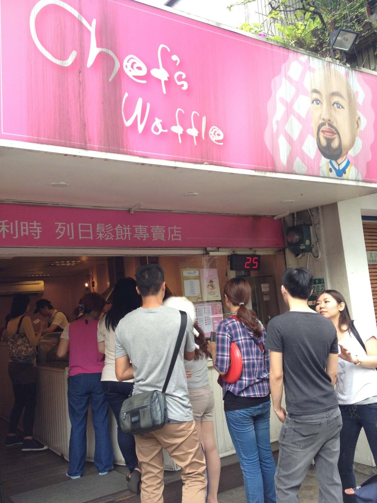 比利時列日鬆餅專賣店