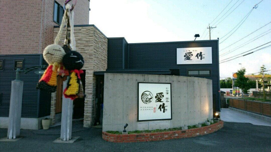 弐乃まめ蔵