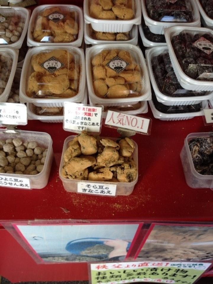 浅草 大沢屋