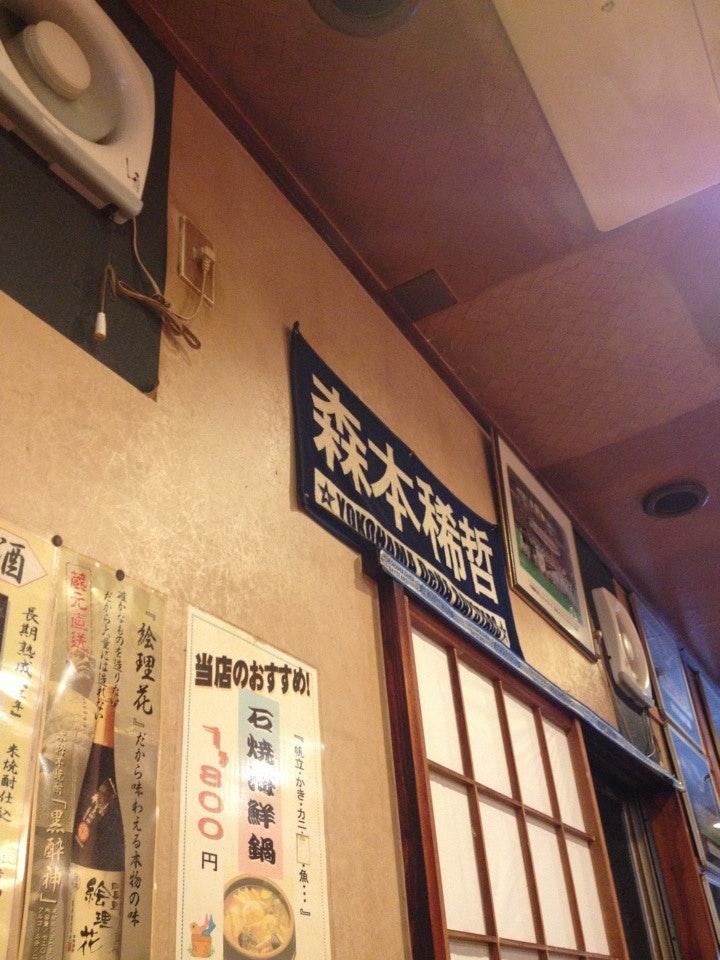 焼肉絵理花
