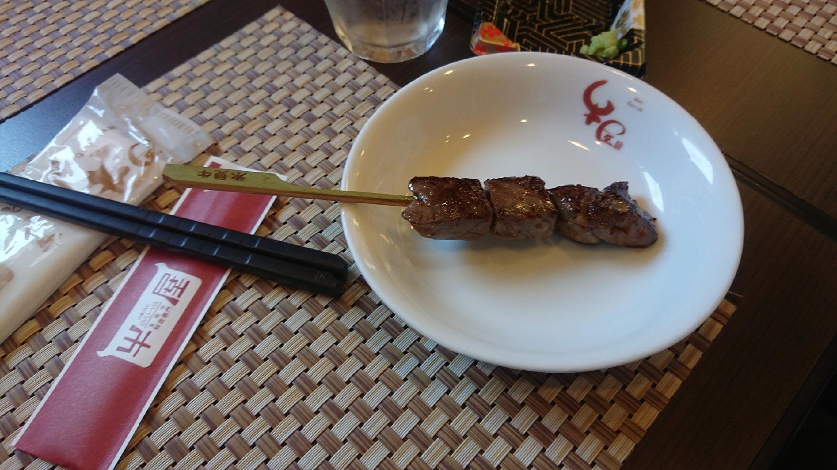 GYU-YA 番屋店