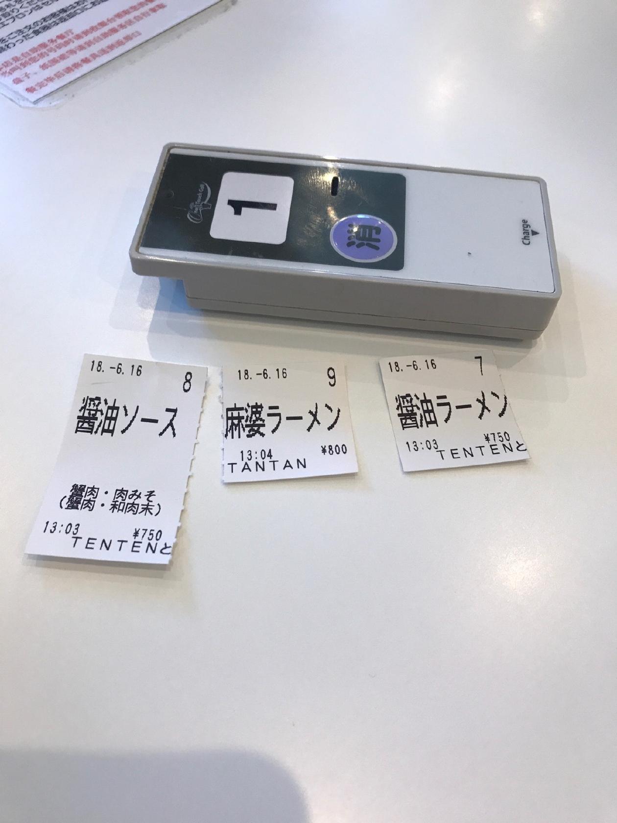 TENTENとTANTAN