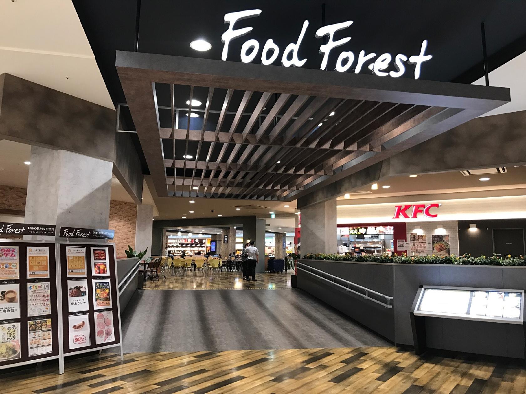 Food Forest