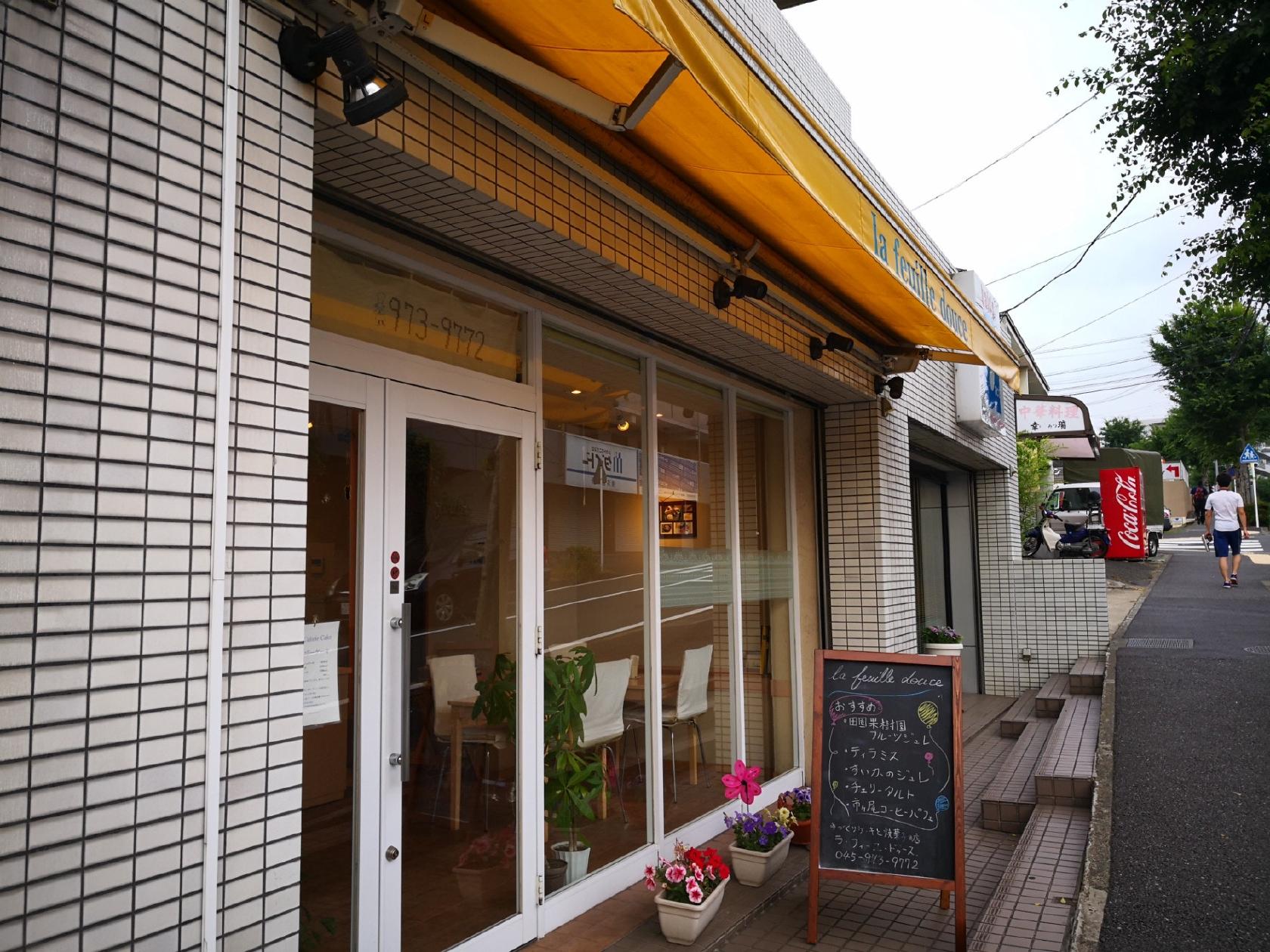 Patisserie La feuillaison