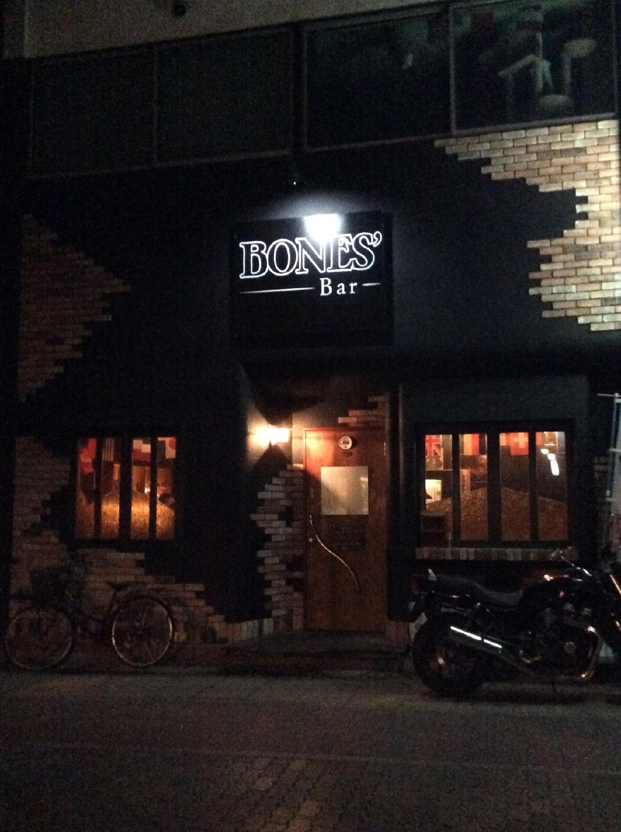 BONES' Bar