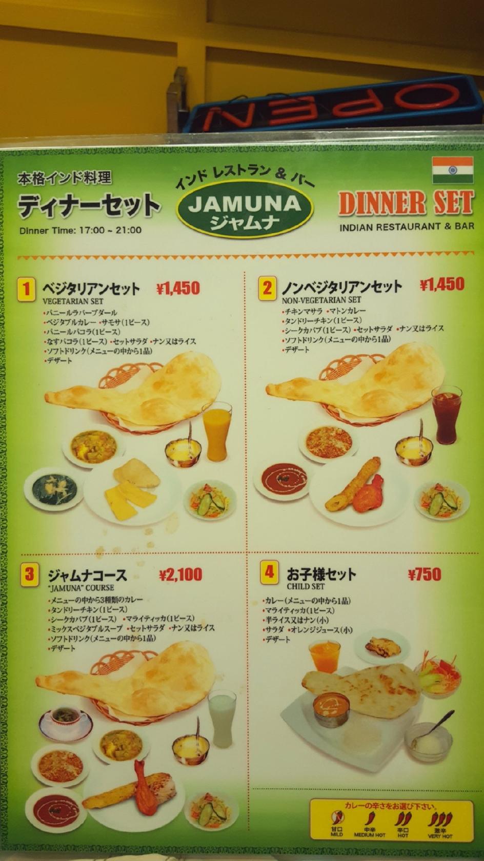 JAMUMA