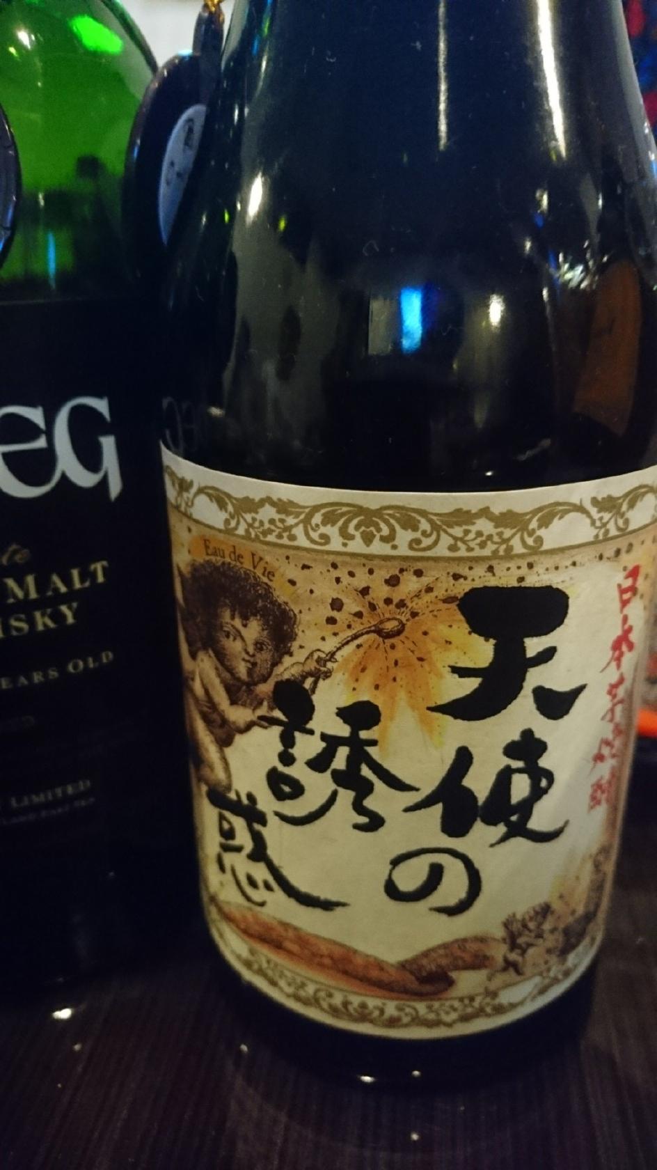 スナックきりん