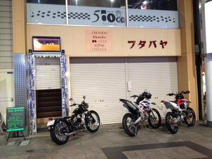 Motorsportsbar500cc