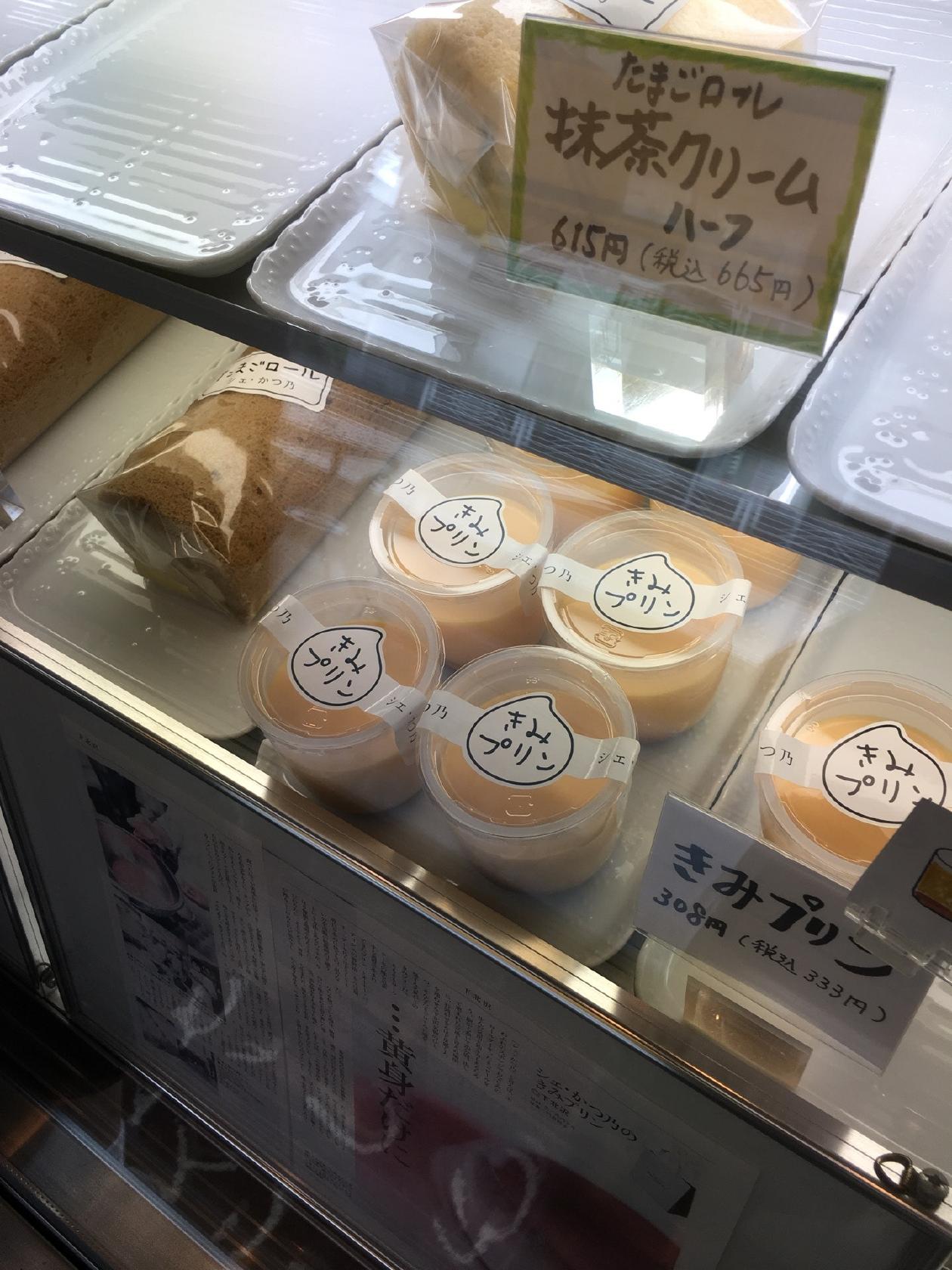 シェ・かつ乃