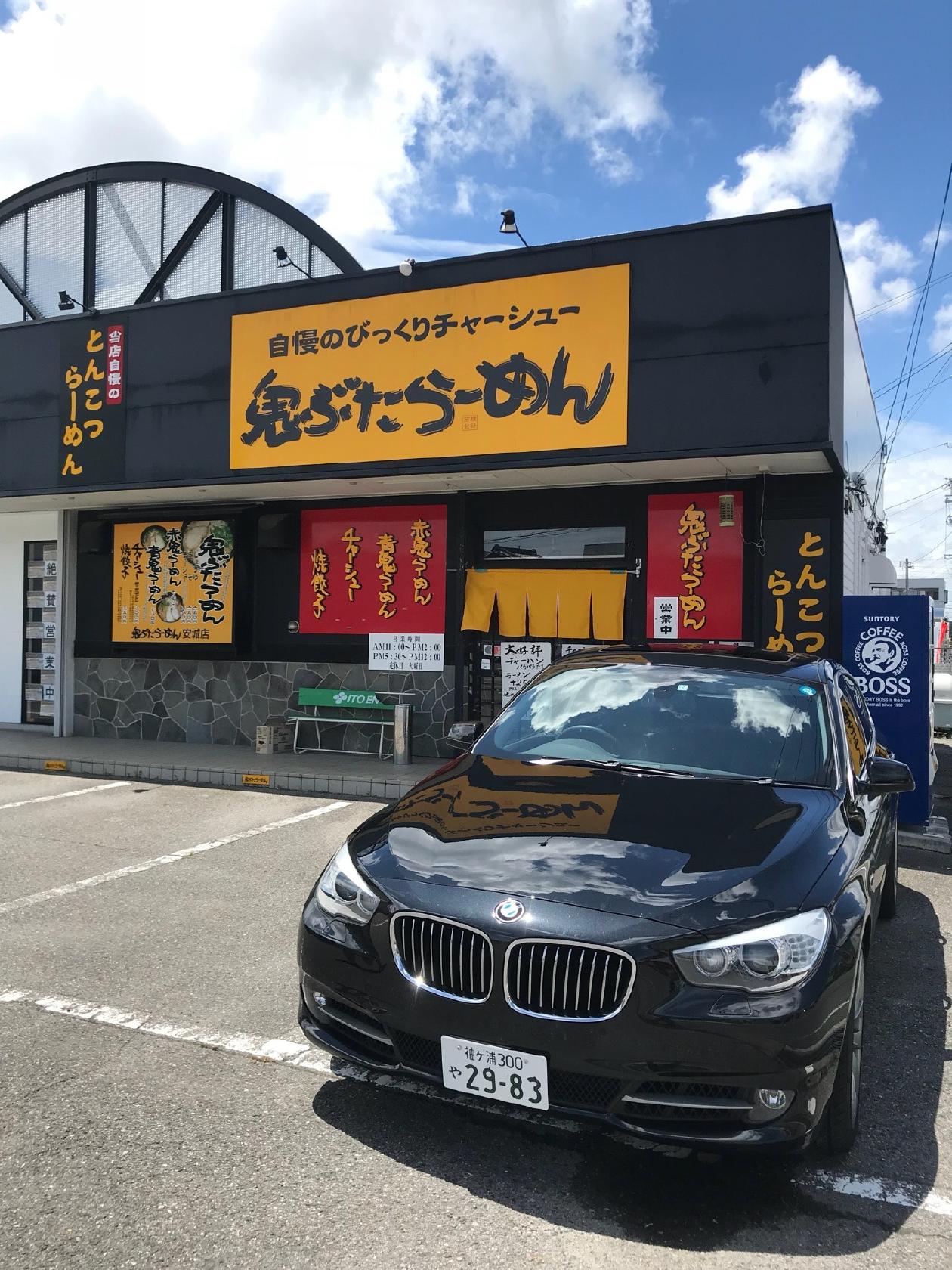鬼ぶたラーメン 安城店