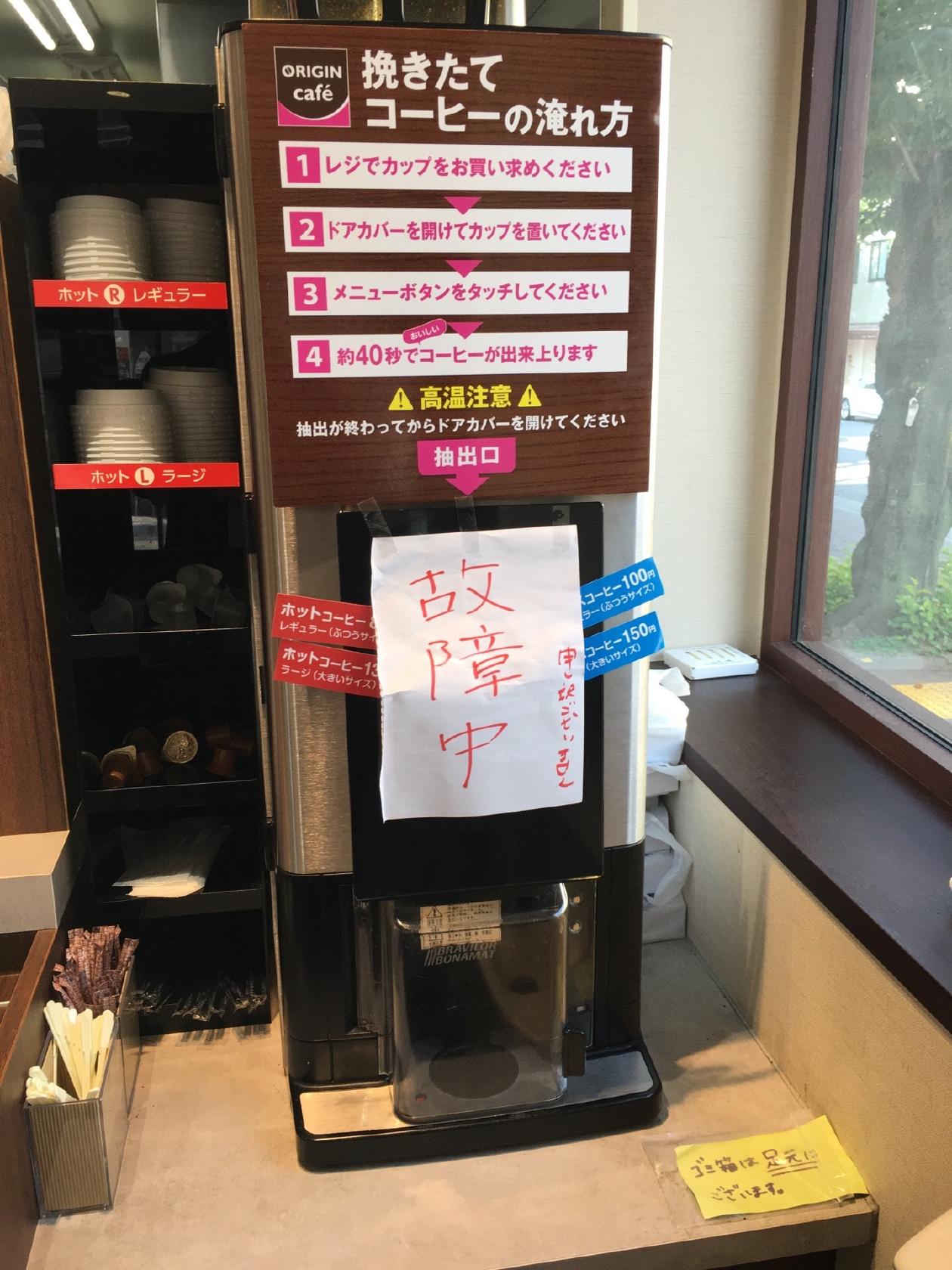 オリジン弁当下板橋店